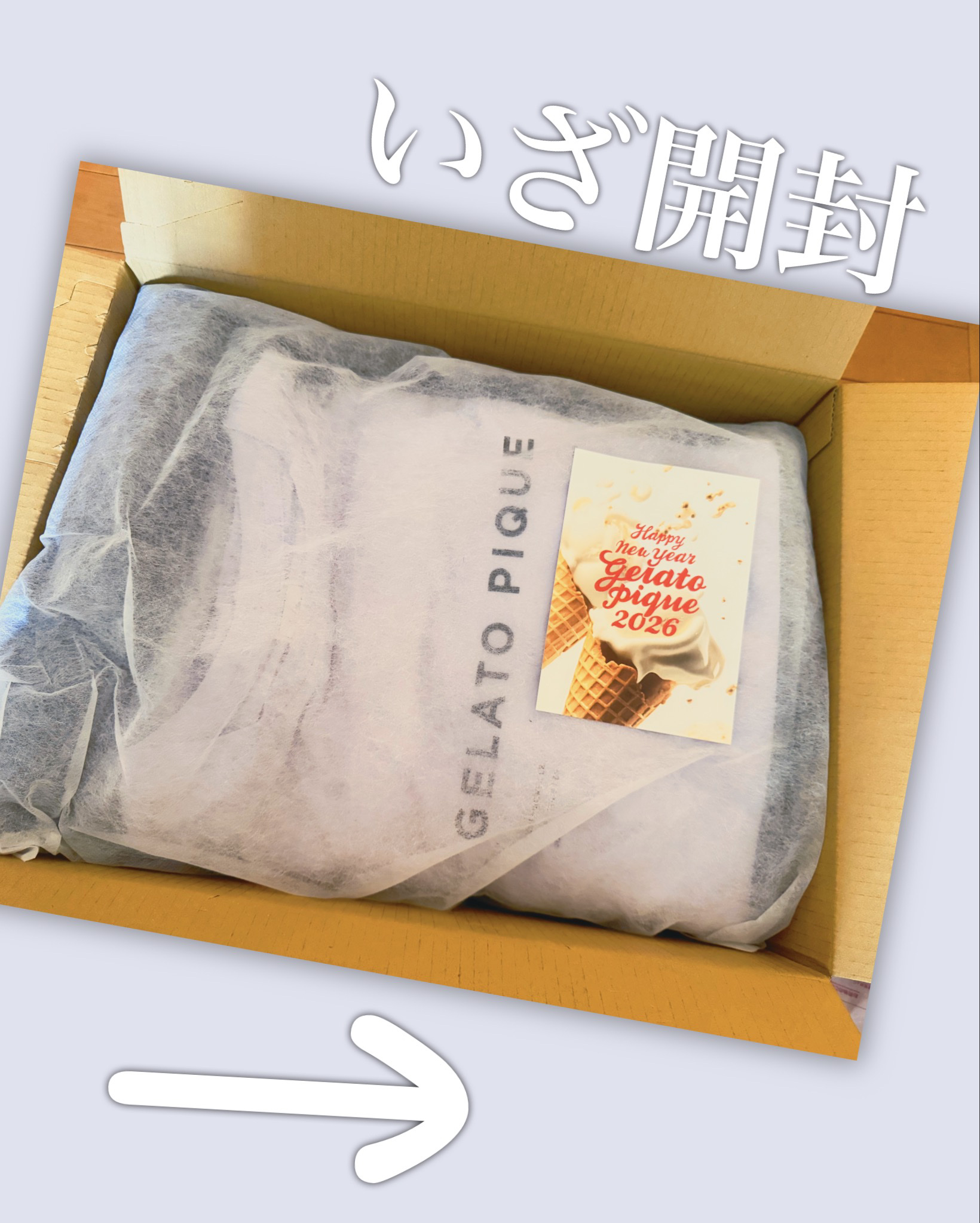 GELATO PIQUE HAPPY BOX 2026/ジェラートピケ/その他を使ったクチコミ（2枚目）