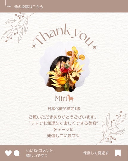 日本化粧品検定2級.3級対策テキスト/主婦の友社/書籍を使ったクチコミ(2枚目)