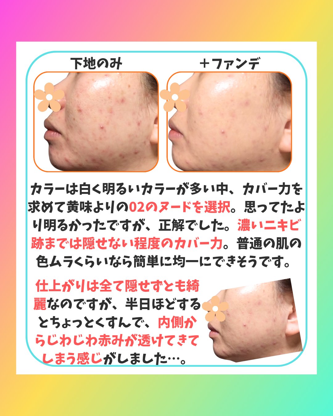 フィー クッションエッグフィットカバー/fwee/クッションファンデーションを使ったクチコミ（3枚目）