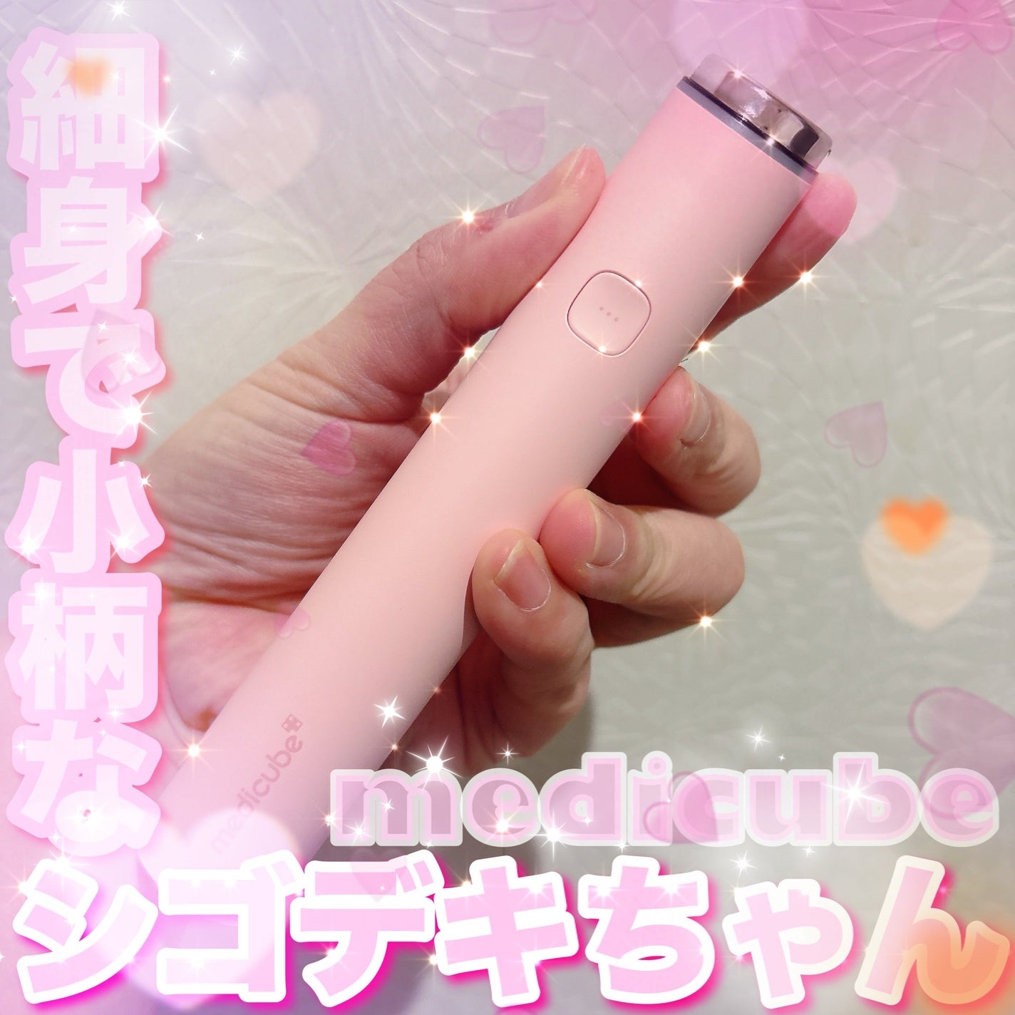 AGE-R ブースタープロ/MEDICUBE/美顔器・マッサージを使ったクチコミ(1枚目)