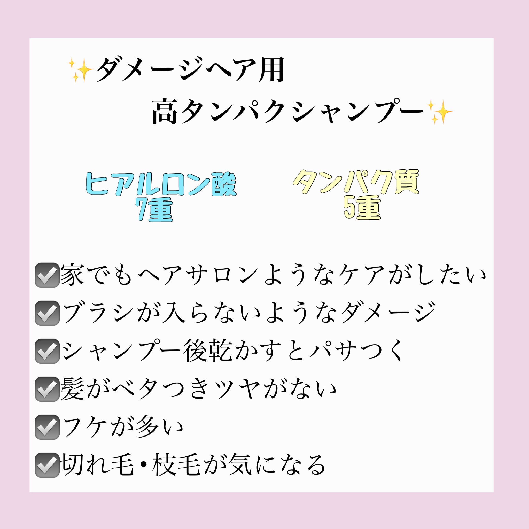 ダメージセラピーシャンプー/GROWUS/市販シャンプーを使ったクチコミ（3枚目）