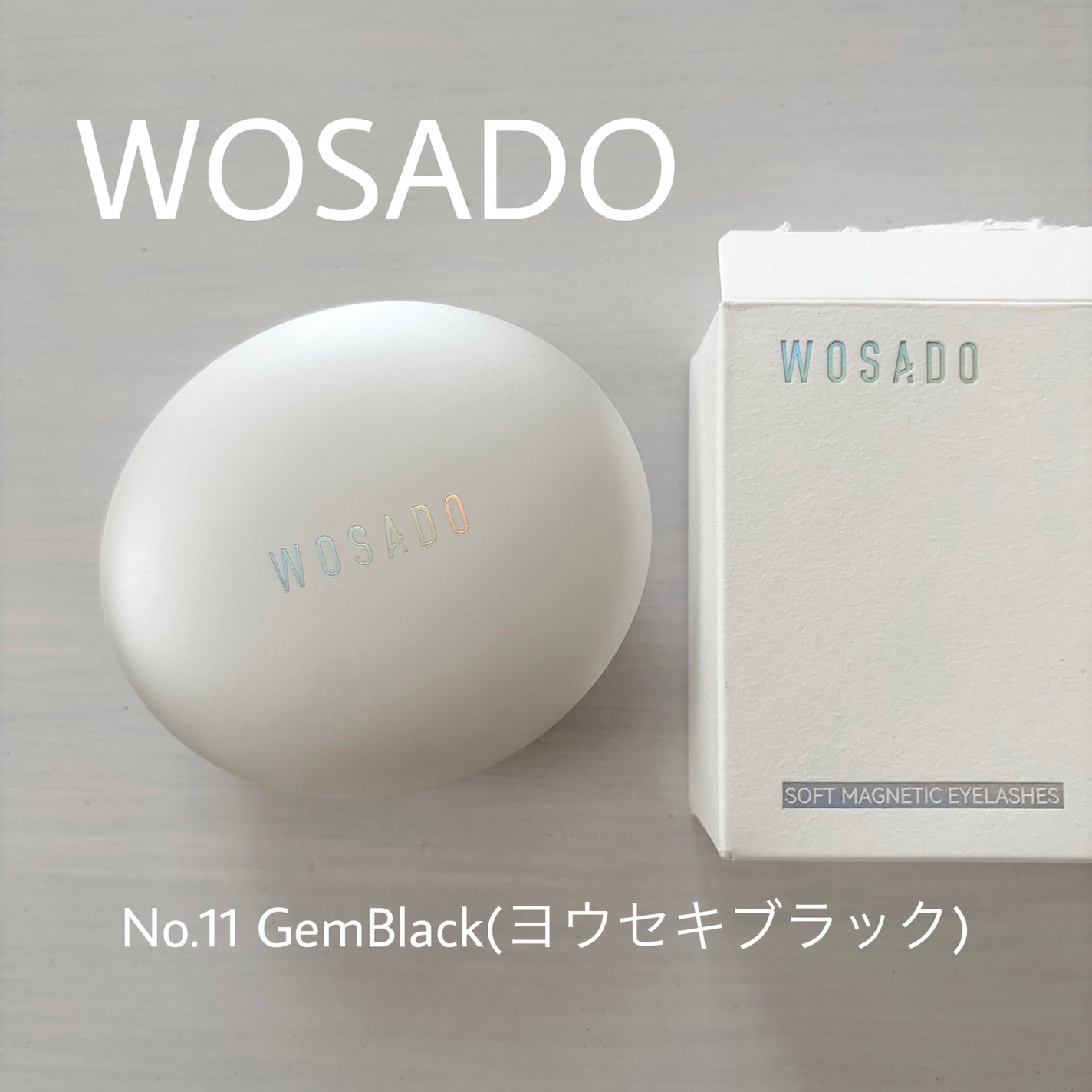 WOSADO マグネット式つけまつ毛/WOSADO/その他を使ったクチコミ(2枚目)