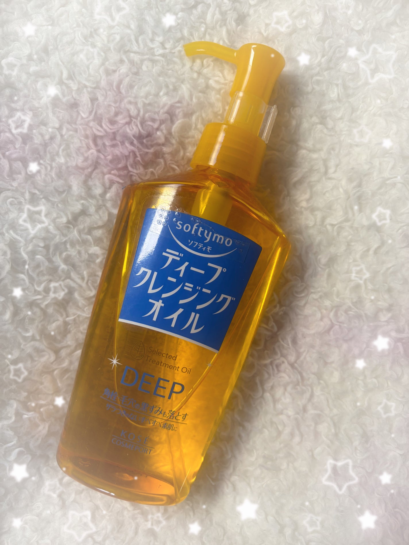 ソフティモ ディープ クレンジングオイル/ソフティモ/オイルクレンジングを使ったクチコミ(1枚目)
