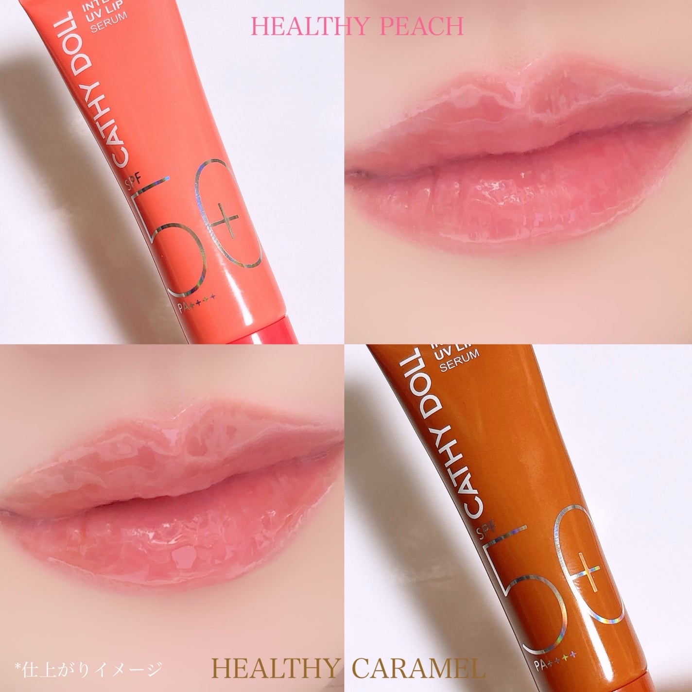 CathyDoll インテンシブUV リップセラム/CathyDoll/リップ美容液を使ったクチコミ(4枚目)