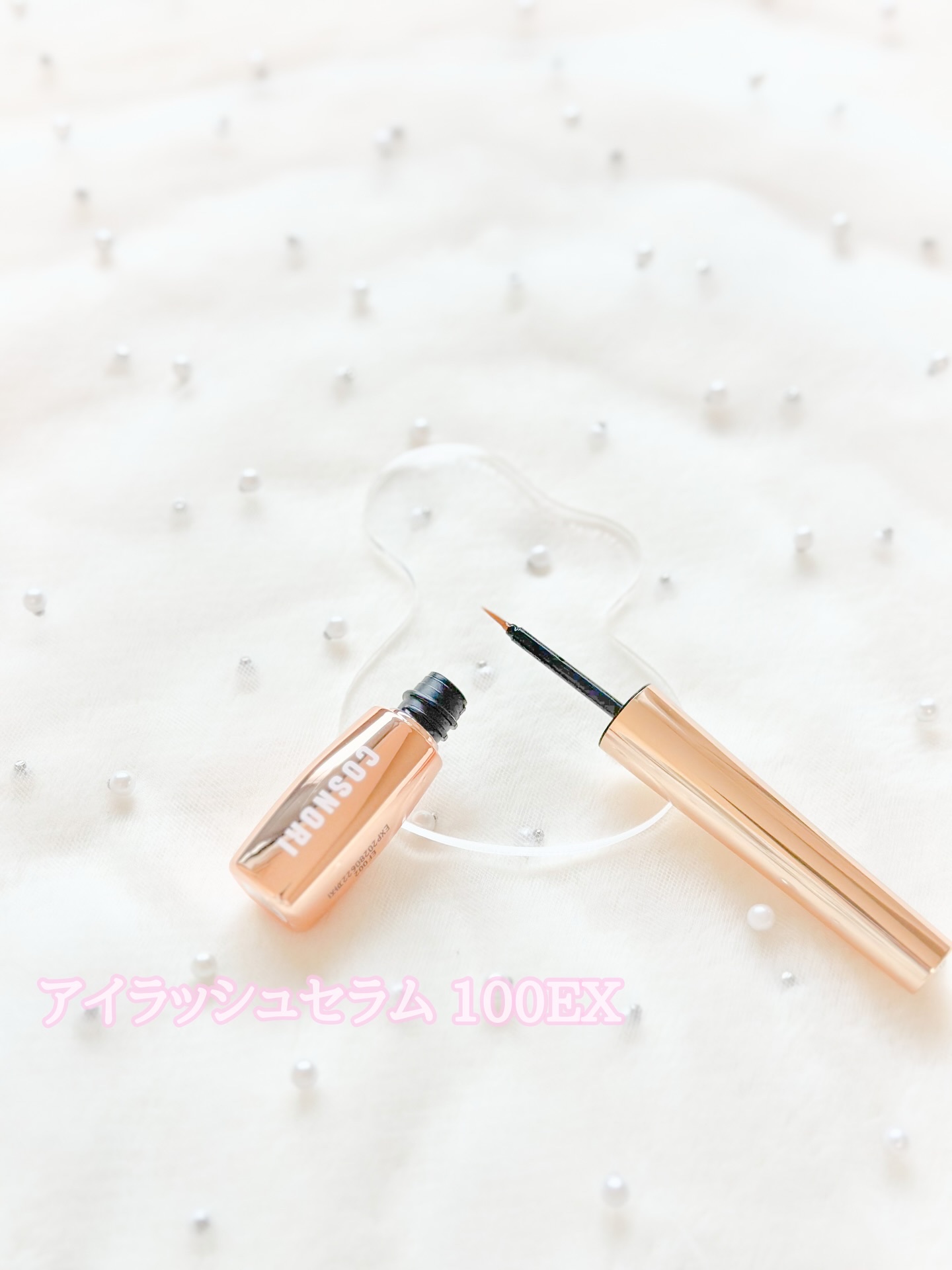 ロングアクティブアイラッシュセラム/COSNORI/まつげ美容液を使ったクチコミ（3枚目）