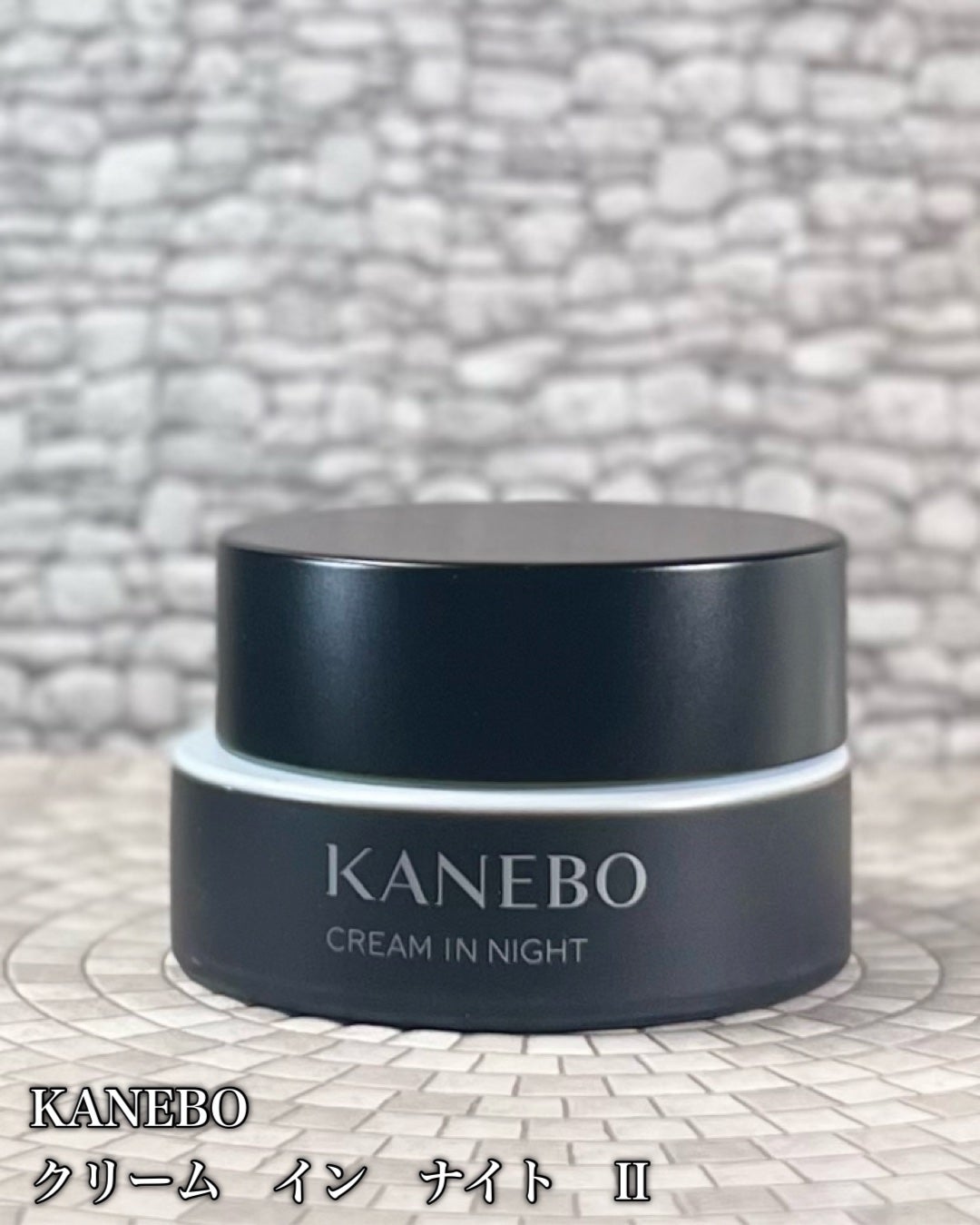 カネボウ クリーム イン デイⅡ【医薬部外品】/KANEBO/フェイスクリームを使ったクチコミ(8枚目)