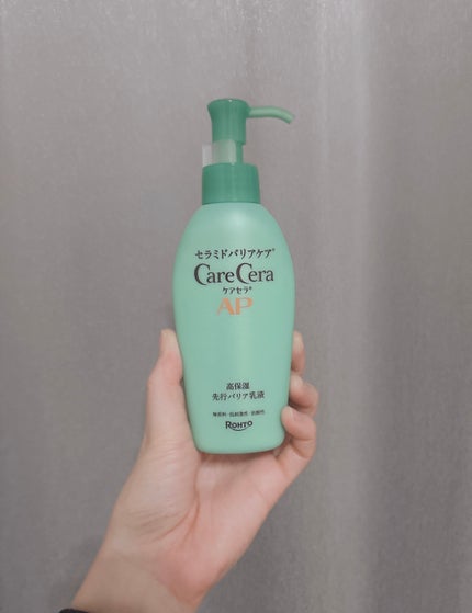 ケアセラAP 高保湿先行バリア乳液/ケアセラ/乳液を使ったクチコミ(1枚目)