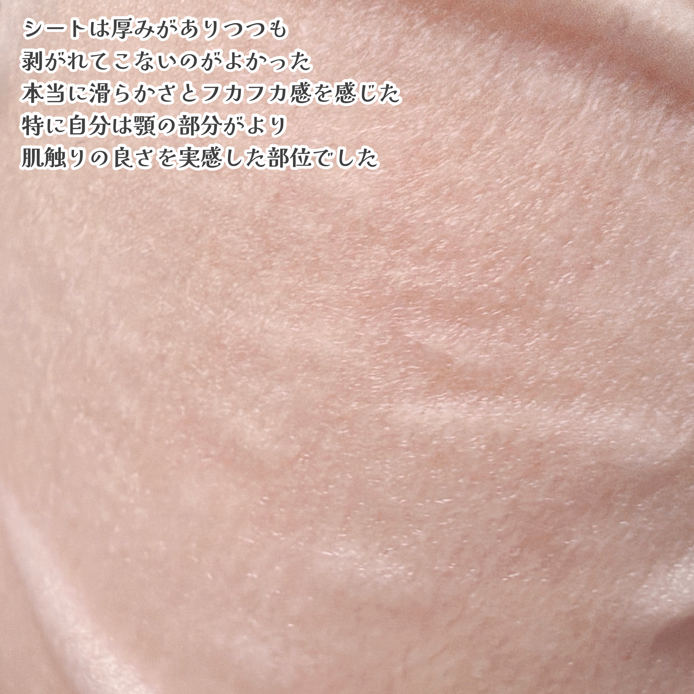 ルルルン ルルルンプレシャス GREEN（Glow Up）のクチコミ「  ˗ˏˋ  𝐑𝐞𝐧𝐞𝐰𝐚𝐥 ˎˊ˗   

ルルルンプレシャス GREEN
Glow Up
.....」（2枚目）