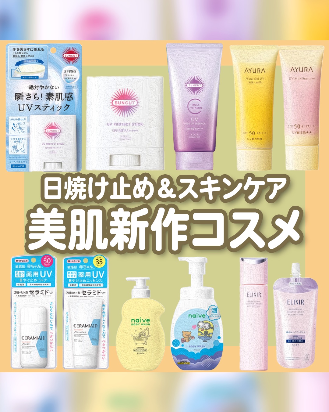 泡で出てくるボディソープ/ナイーブ/ボディソープを使ったクチコミ（1枚目）