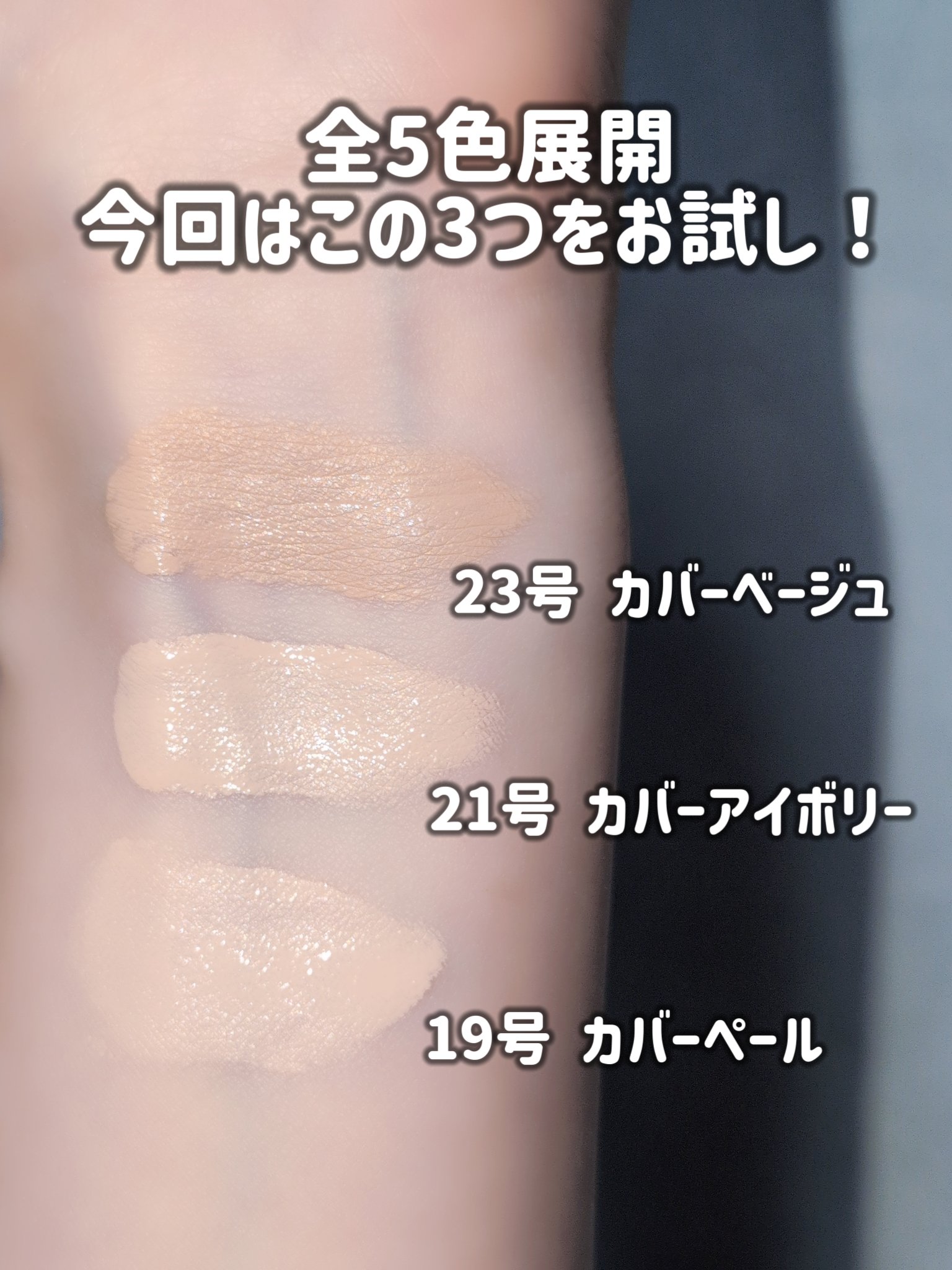 ジャビンドゥソウル ウインクファンデーションパクト/Javin De Seoul/クッションファンデーションを使ったクチコミ（3枚目）