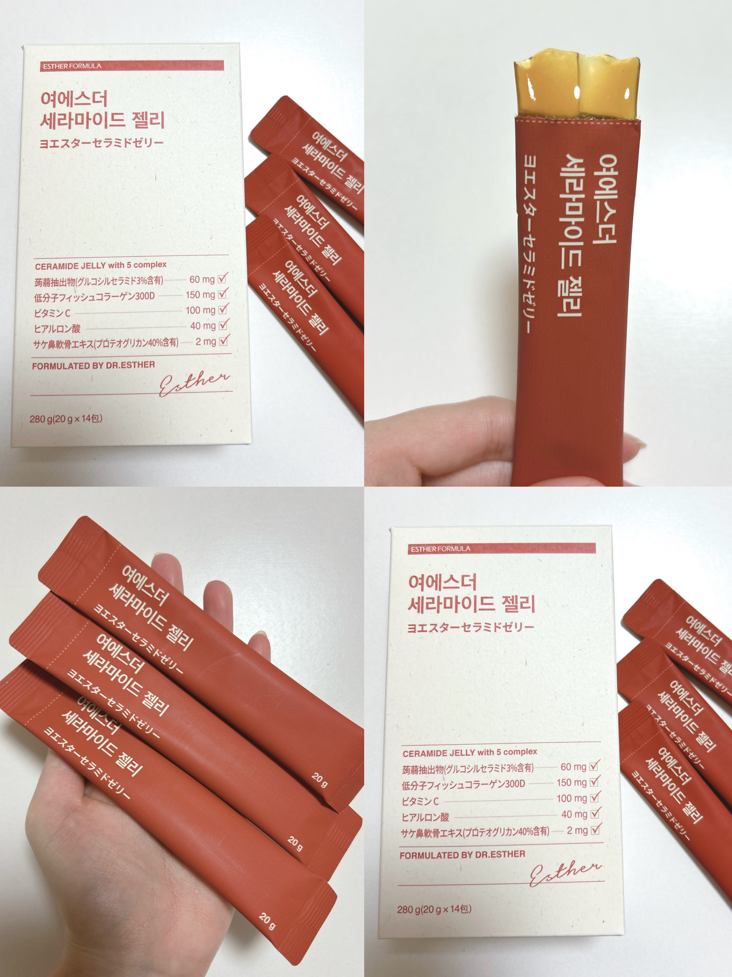 ドクターエスターセラミドプラス/ESTHER FORMULA/美容サプリメントを使ったクチコミ（3枚目）