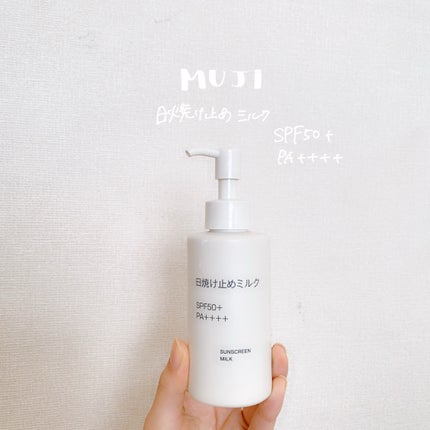 日焼け止めミルク 150g/無印良品/日焼け止めミルクの画像