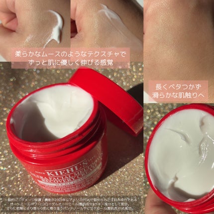 ããŒã«ãº Rã¯ãªãŒã UFC/Kiehl's/ãã§ã€ã¹ã¯ãªãŒã ã䜿ã£ãã¯ãã³ãïŒ2æç®ïŒ