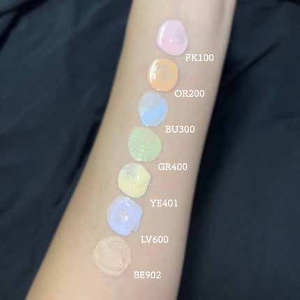 エレガンス モデリング カラーベース/Elégance/化粧下地を使ったクチコミ(2枚目)