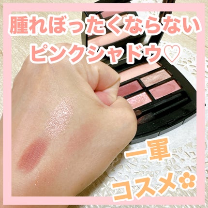 レ ベージュ パレット ルガール/CHANEL/アイシャドウパレットを使ったクチコミ(1枚目)