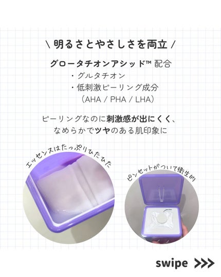 スージングリペア トーニングパッド/ダーマファーム/トナーパッドを使ったクチコミ(3枚目)