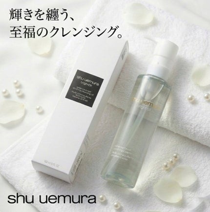 ブライト クレンジング オイル/shu uemura/オイルクレンジングを使ったクチコミ(1枚目)