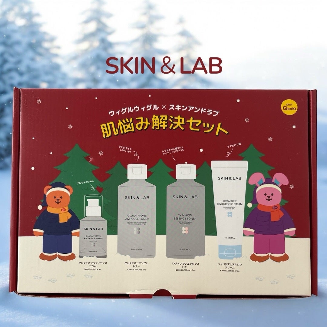 ハイバリアヒアルロニッククリーム/SKIN&LAB/フェイスクリームを使ったクチコミ(1枚目)