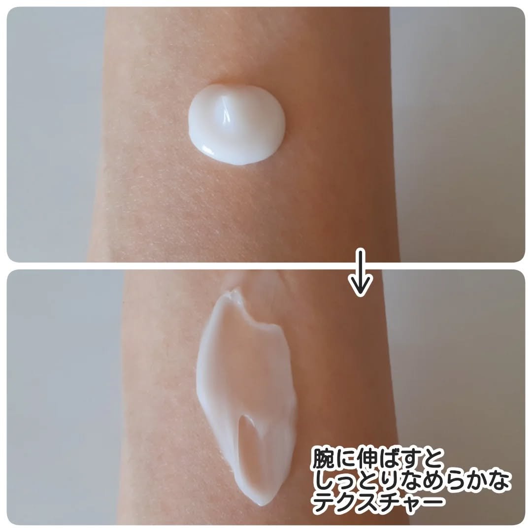 キューミースウィートボムホワイトクリーム/AGARISM/ボディクリームを使ったクチコミ（3枚目）