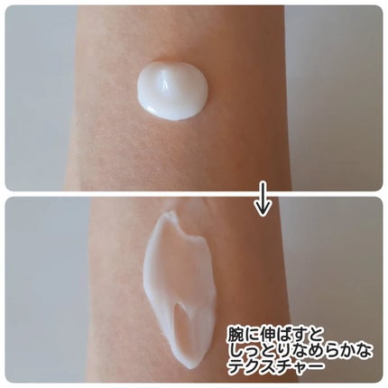 キューミースウィートボムホワイトクリーム/AGARISM/ボディクリームを使ったクチコミ(3枚目)