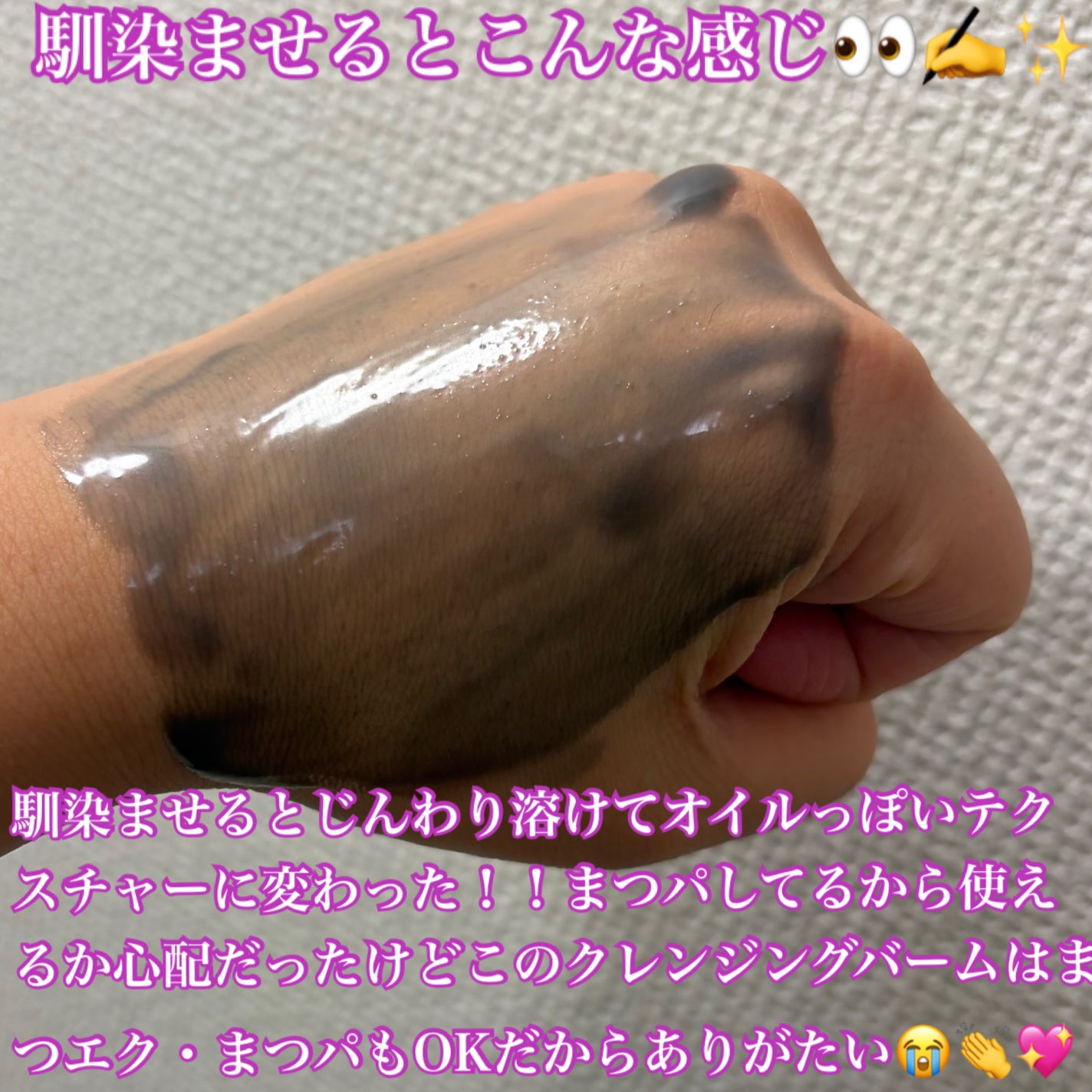 ラ・シューム LHA ディープクレンジング ポンピング バーム/la:shuim/クレンジングバームを使ったクチコミ(7枚目)