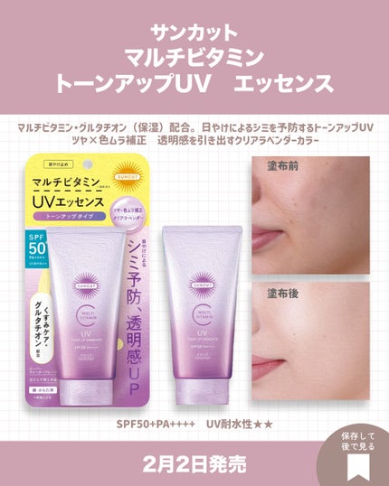 ボディソープ(桃の葉エキス配合)/ナイーブ/ボディソープを使ったクチコミ(4枚目)