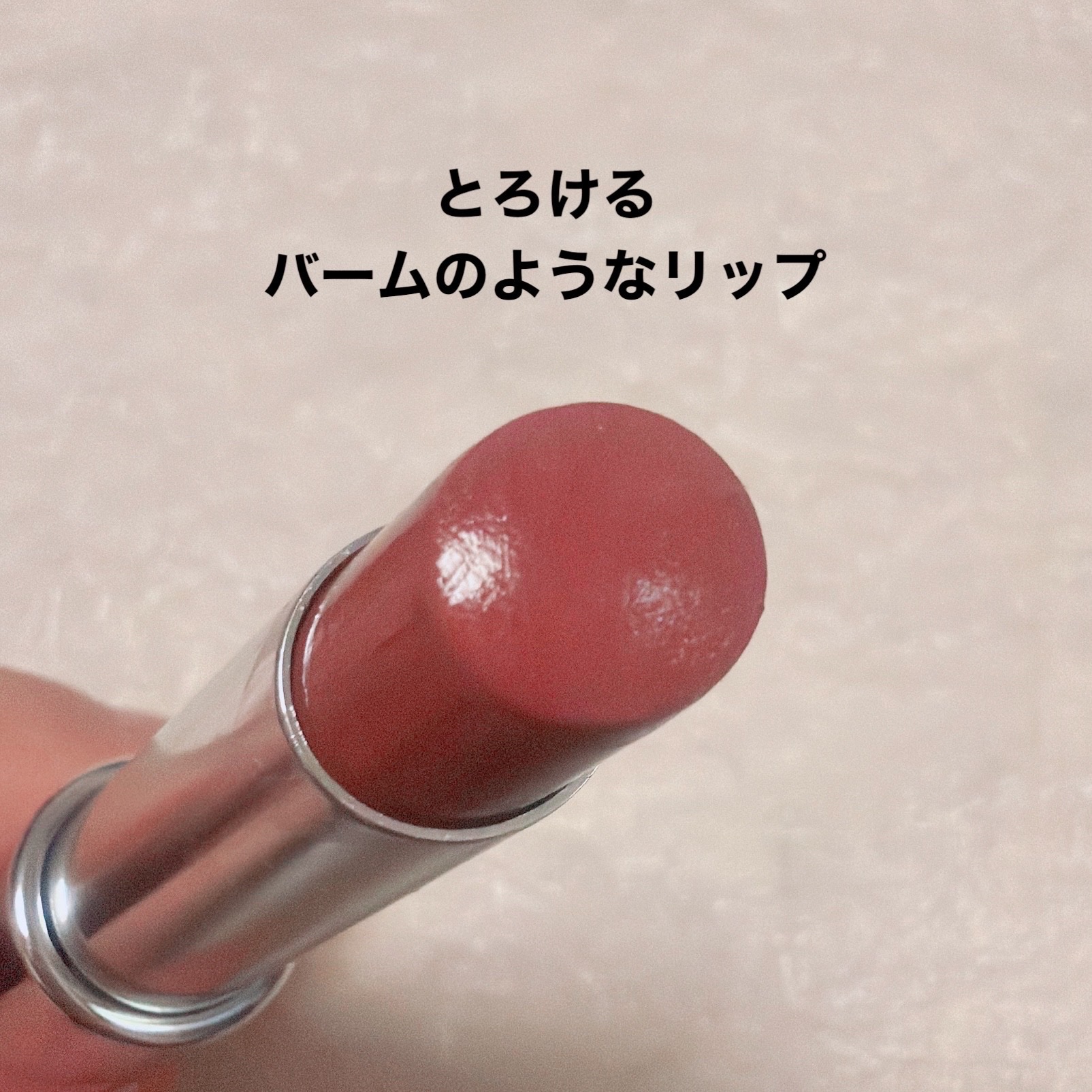 espoir ノーウェアリップスティックバーミンググローのクチコミ「#プロモーション #エスポア
＼ナチュラルな色っぽカラー🩷／
【espoir ノーウェア リッ.....」（2枚目）