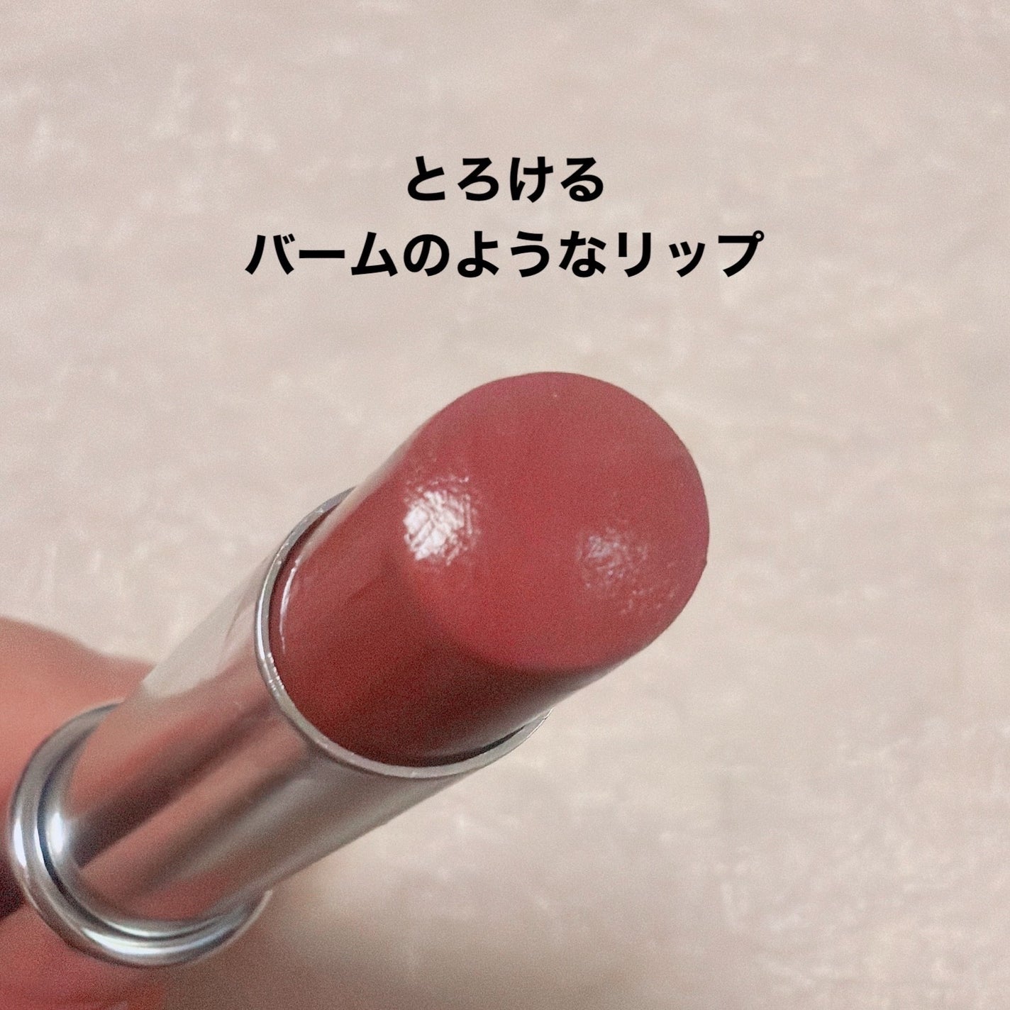 ノーウェアリップスティックバーミンググロー/espoir/口紅を使ったクチコミ(2枚目)