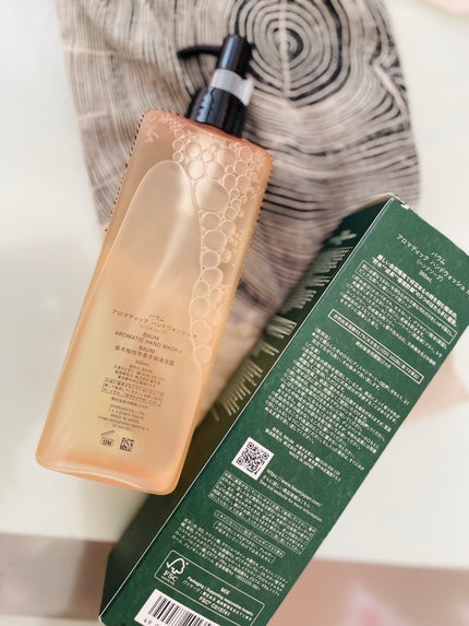 アロマティック ハンドウォッシュ/BAUM/ハンドソープを使ったクチコミ(2枚目)