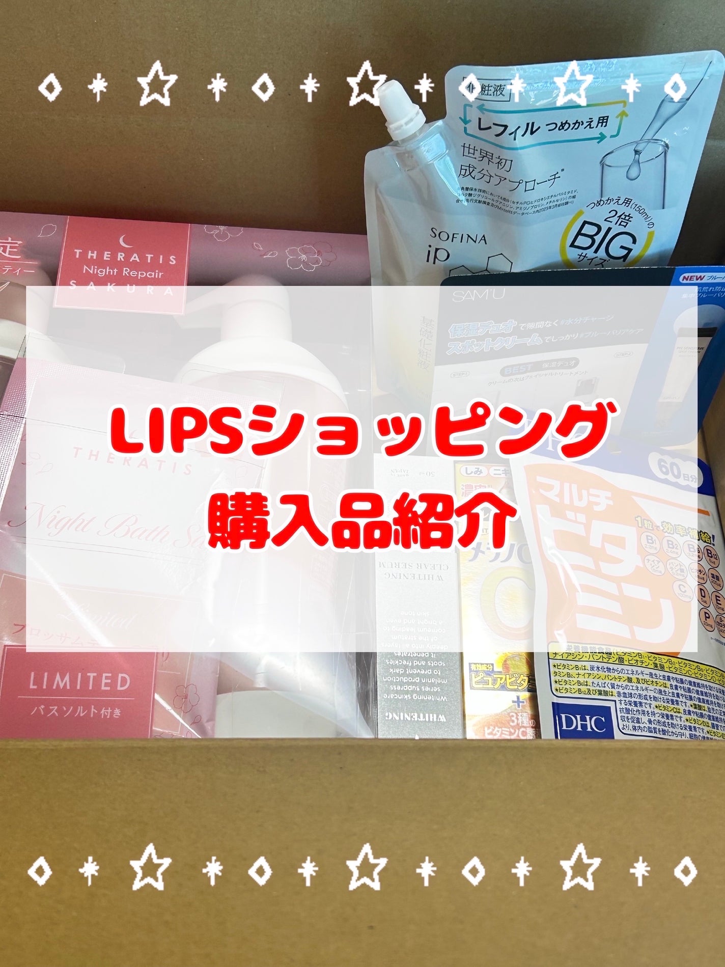 DHC マルチビタミン/DHC/美容サプリメントを使ったクチコミ(1枚目)