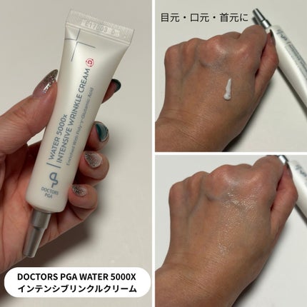 あやこ @フォロバ100 on LIPS 「乾燥する時期にオススメ💗DOCTORSPGAWATER5000..」(4枚目)