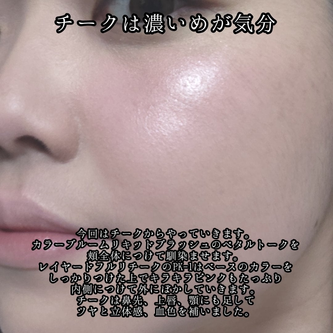 描くふたえアイライナー/CEZANNE/リキッドアイライナーを使ったクチコミ(4枚目)