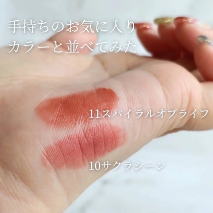RMK デューイーメルト リップカラー/RMK/口紅を使ったクチコミ(3枚目)