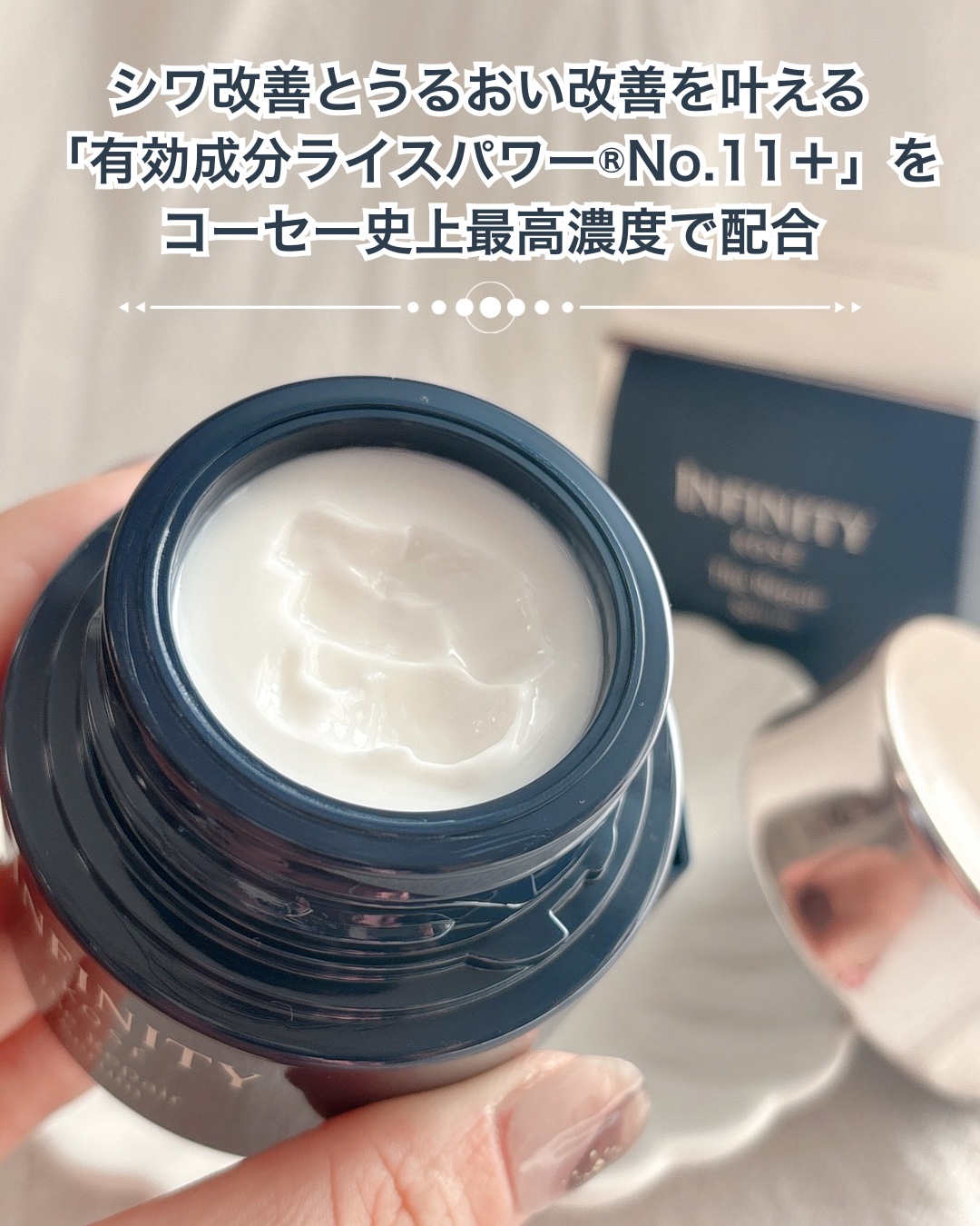 インフィニティ ザ リペア セラム［医薬部外品］/インフィニティ/美容液を使ったクチコミ（3枚目）