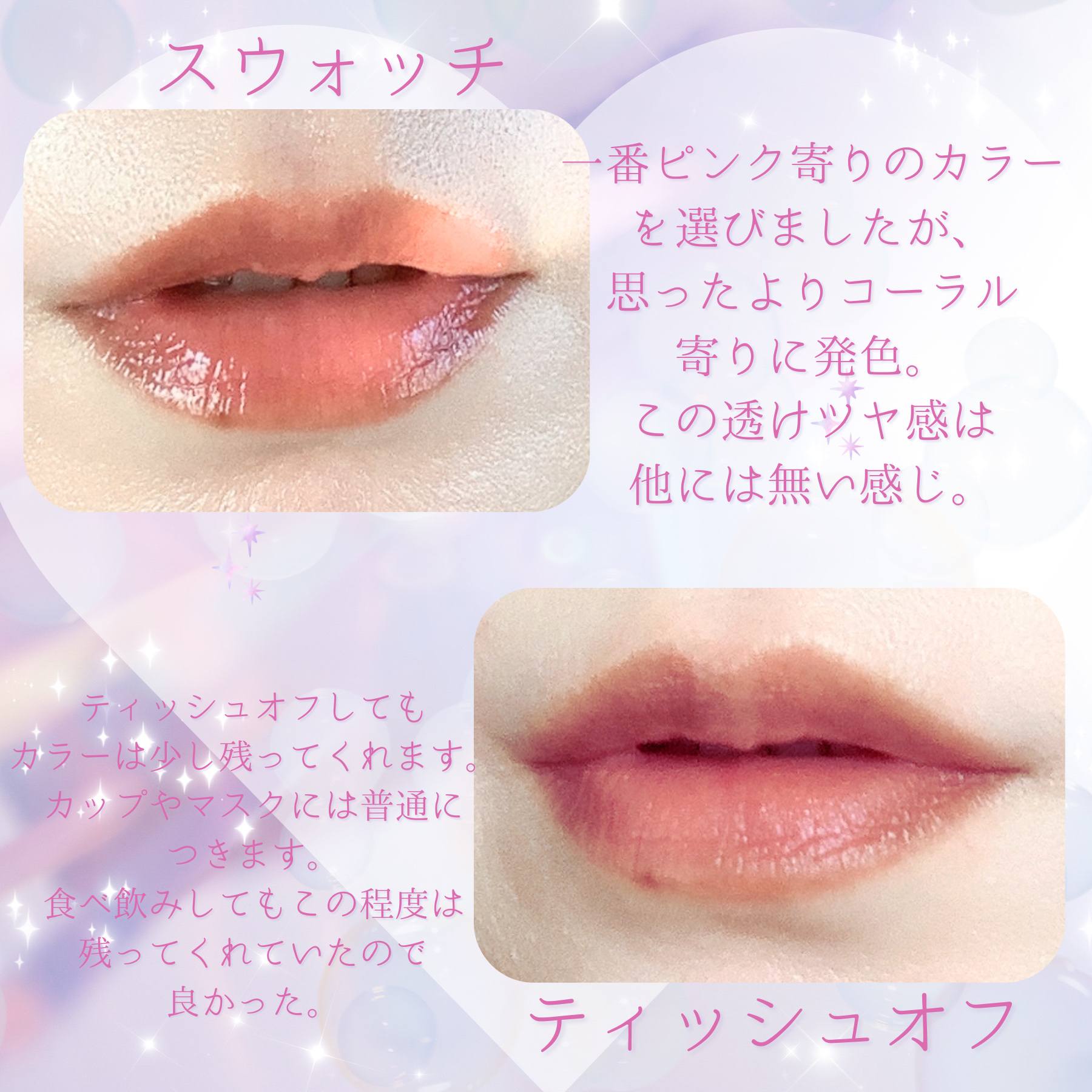 ケイト リップモンスター クリスタルポッド/KATE/口紅を使ったクチコミ（3枚目）