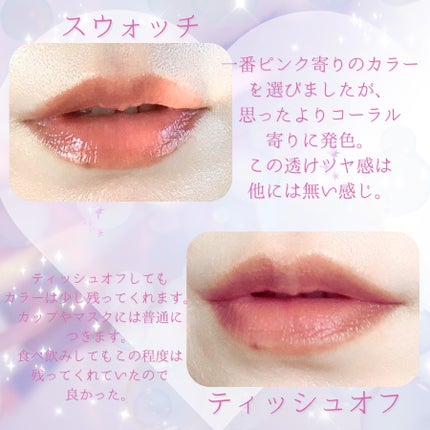 ケイト リップモンスター クリスタルポッド CP02 ピンクファントム/KATE/口紅の画像