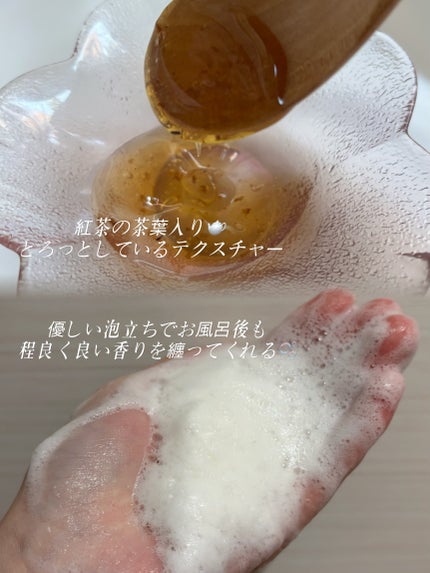 ひろちら on LIPS 「TEABLESS様より商品をご提供いただきました🫧【PR】TE..」(3枚目)