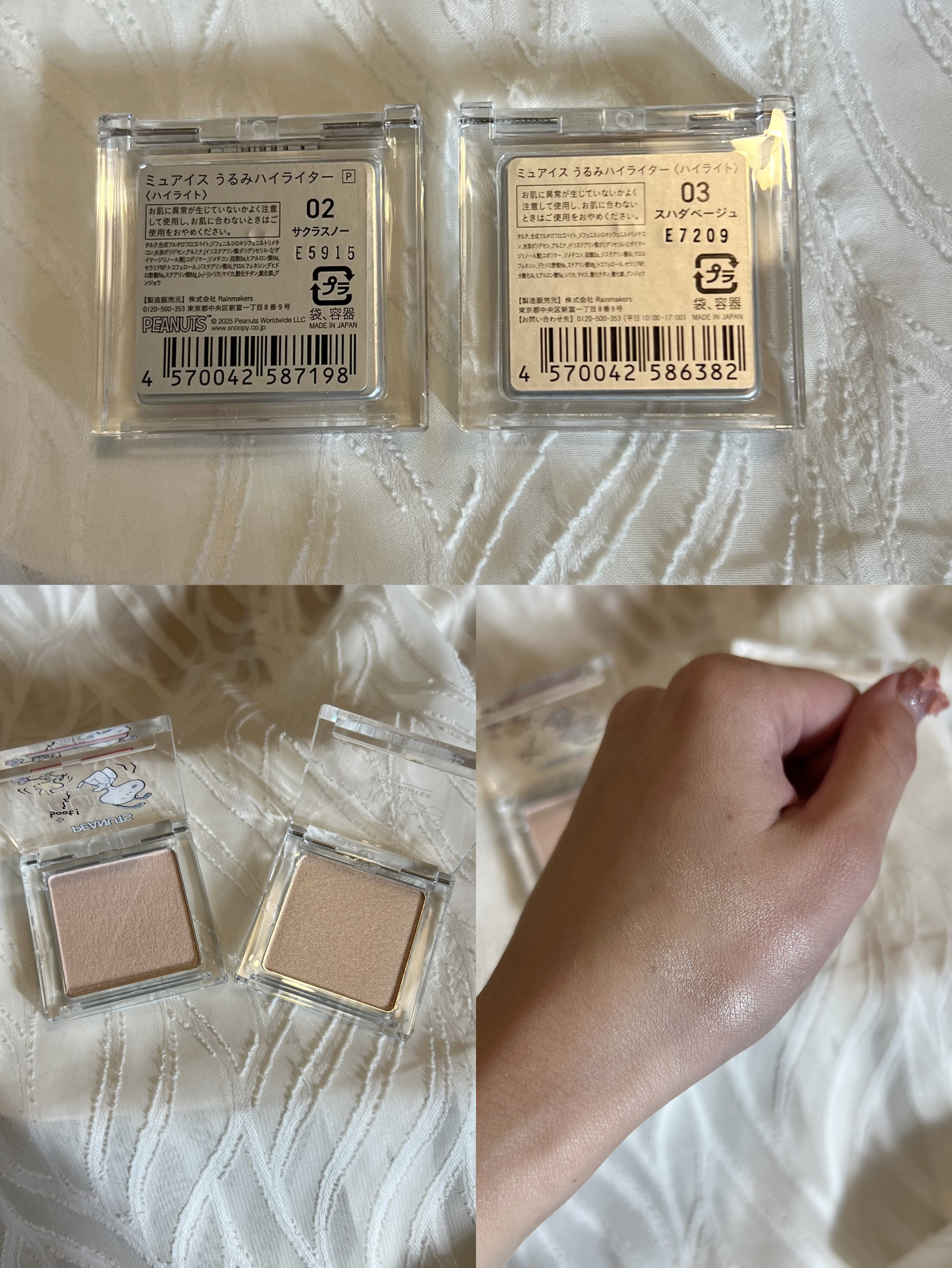 うるみハイライター/muice/パウダーハイライトを使ったクチコミ（2枚目）