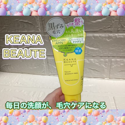 毛穴丸洗いスクラブ洗顔/ケアナボーテ/洗顔フォームを使ったクチコミ(1枚目)