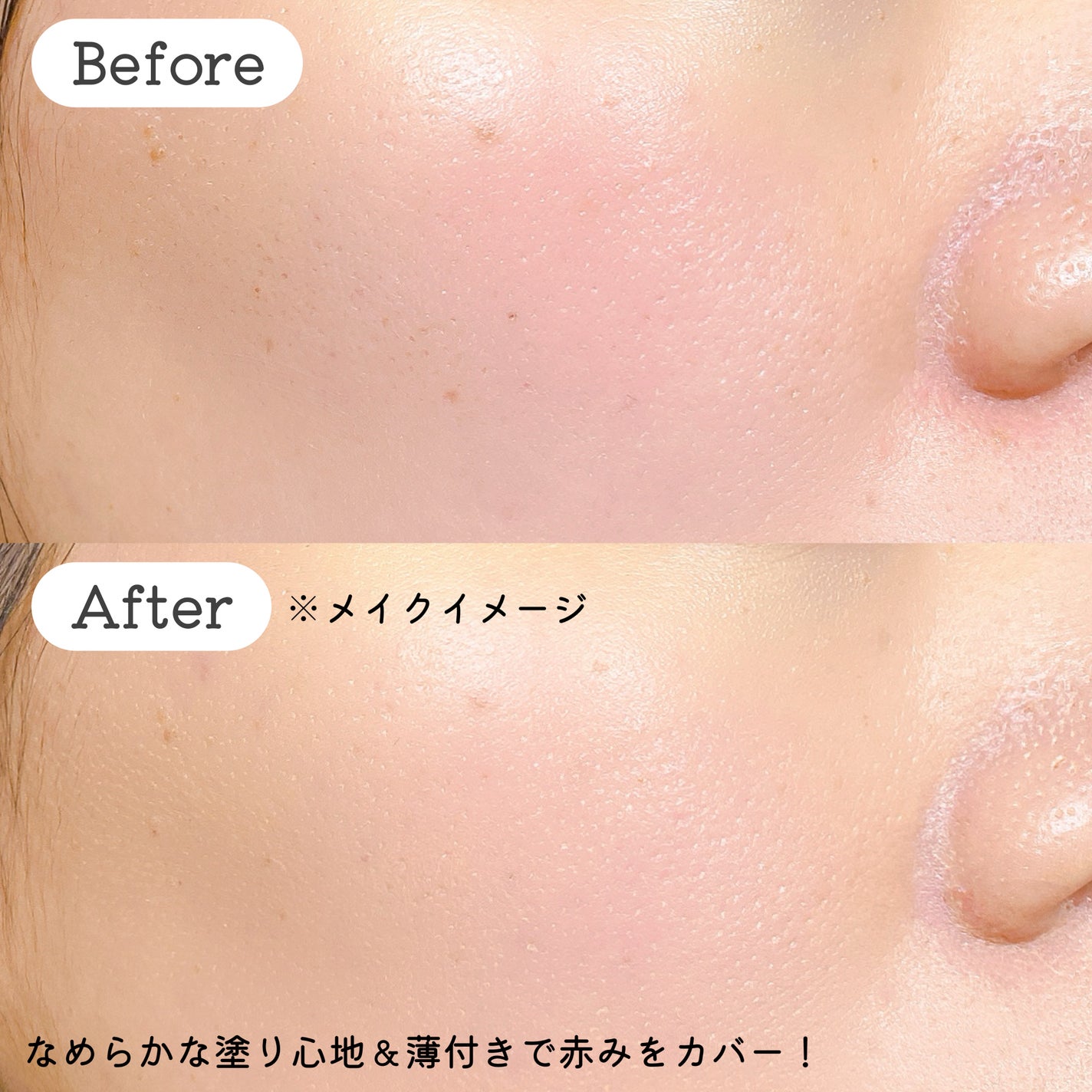 SPステイ クリームパクト ファンデーション/MAYBELLINE NEW YORK/クリーム・エマルジョンファンデーションを使ったクチコミ(4枚目)