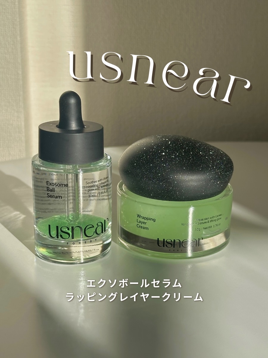 @usnear.jp 
@usnear_official 
USNEAR（アスニア）

🫧 エクソボールセラム
🤍 ラッピングレイヤークリーム

✔︎ ウスネア由来成分配合でなめらか肌をサポート
✔︎ 角質層までうるおいを届けてくれる
