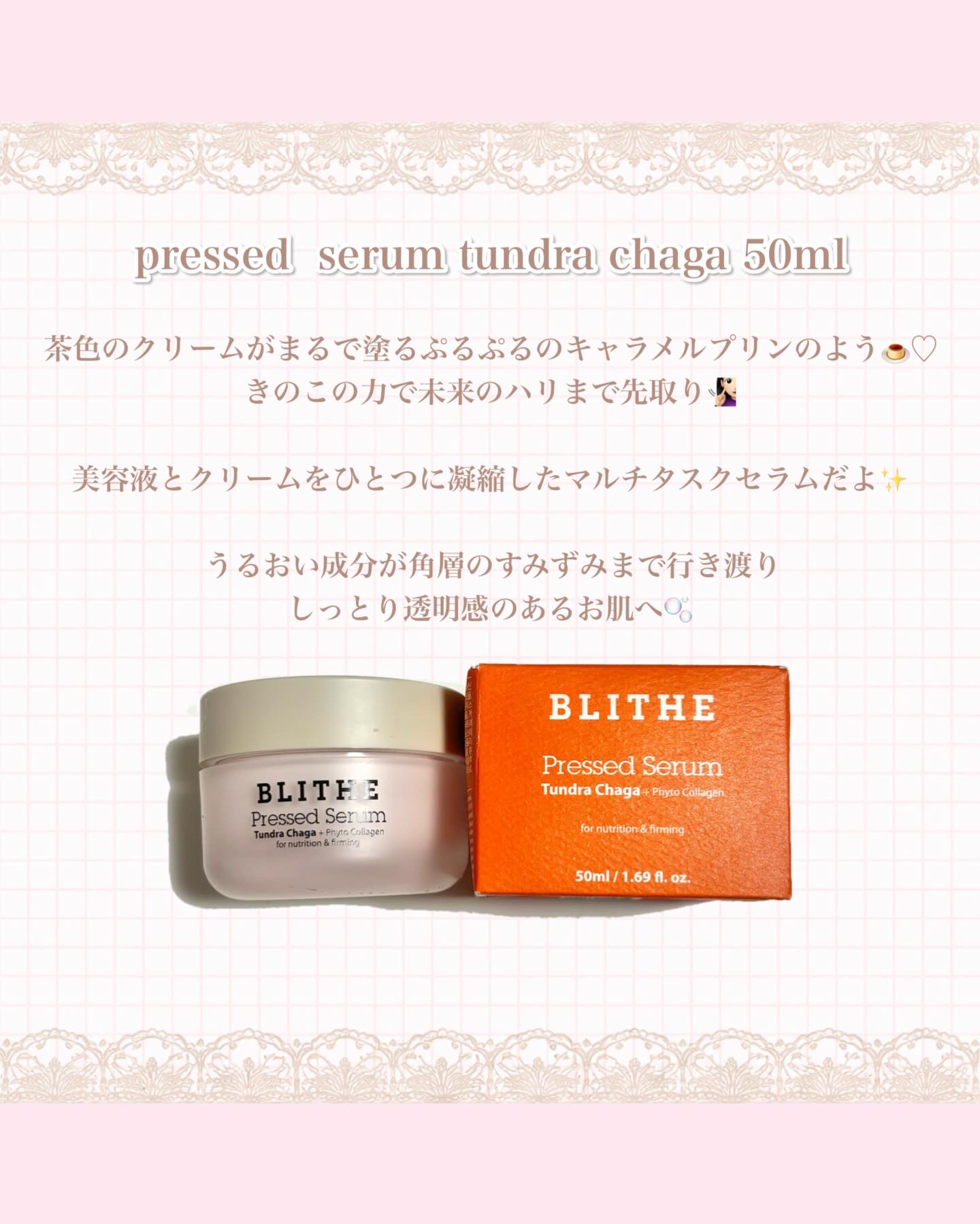 ブリングブースターヨーグルトスパークリング/ブリンブースター/乳酸菌飲料を使ったクチコミ（3枚目）