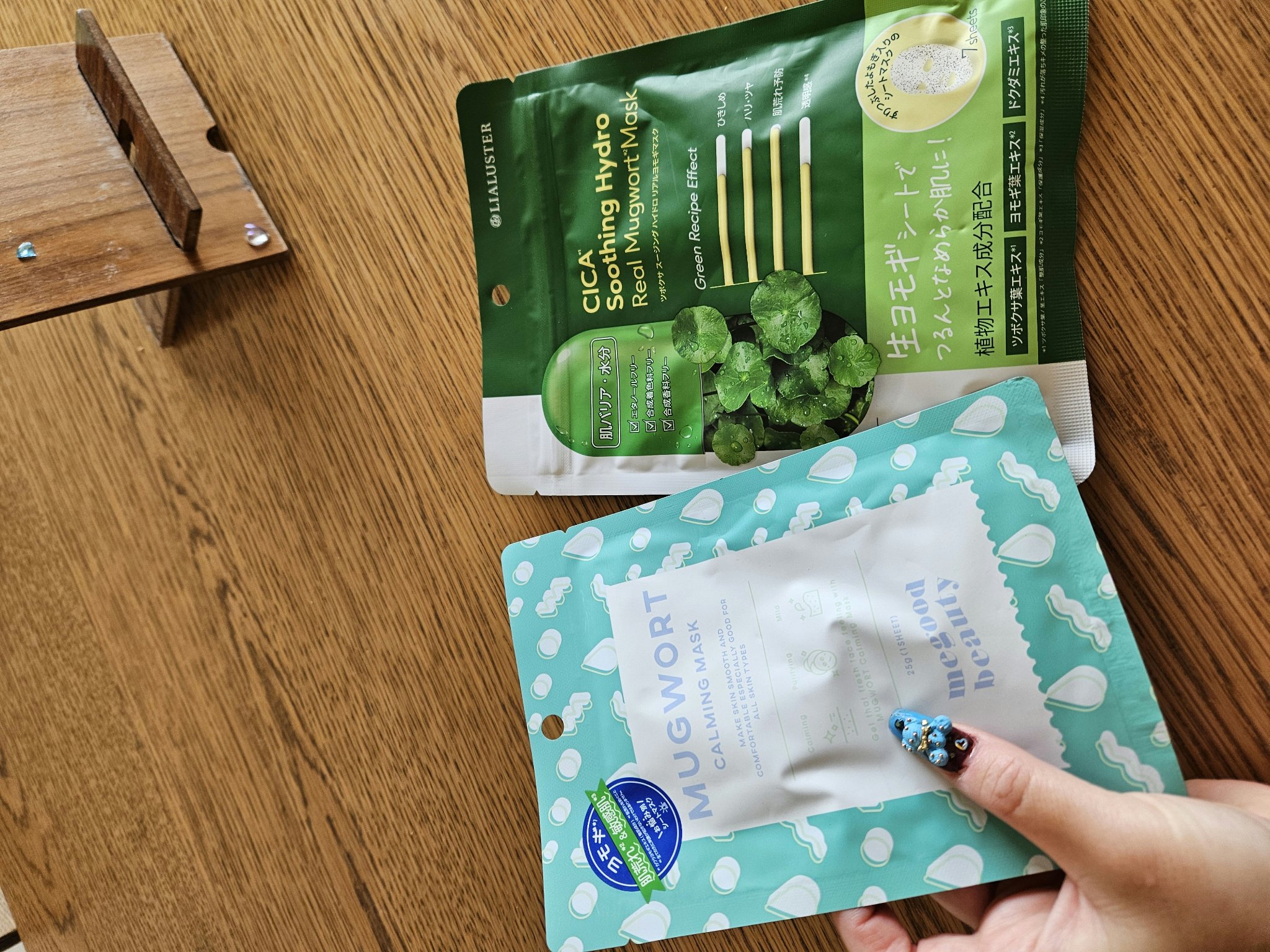 マグワート カーミング マスク/MEGOOD BEAUTY/シートマスク・パックを使ったクチコミ（1枚目）