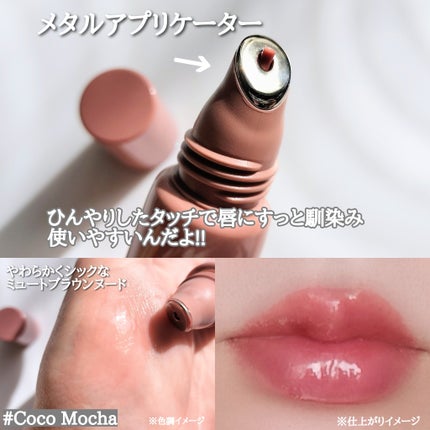 リッププレッションメタルセラムグロス/JUNG SAEM MOOL/リップグロスを使ったクチコミ(2枚目)