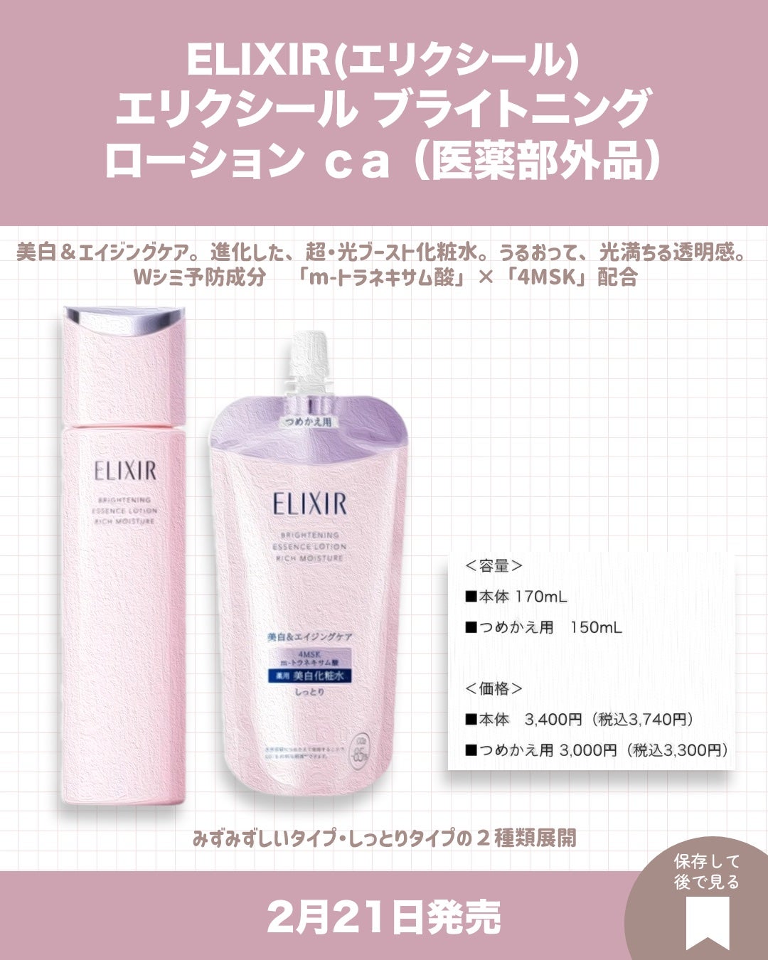 ボディソープ(桃の葉エキス配合)/ナイーブ/ボディソープを使ったクチコミ(6枚目)