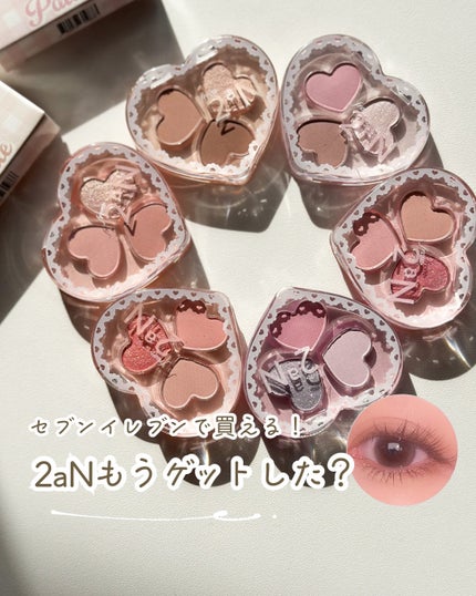 ラブクローバーパレット/2aN/アイシャドウパレットを使ったクチコミ(1枚目)