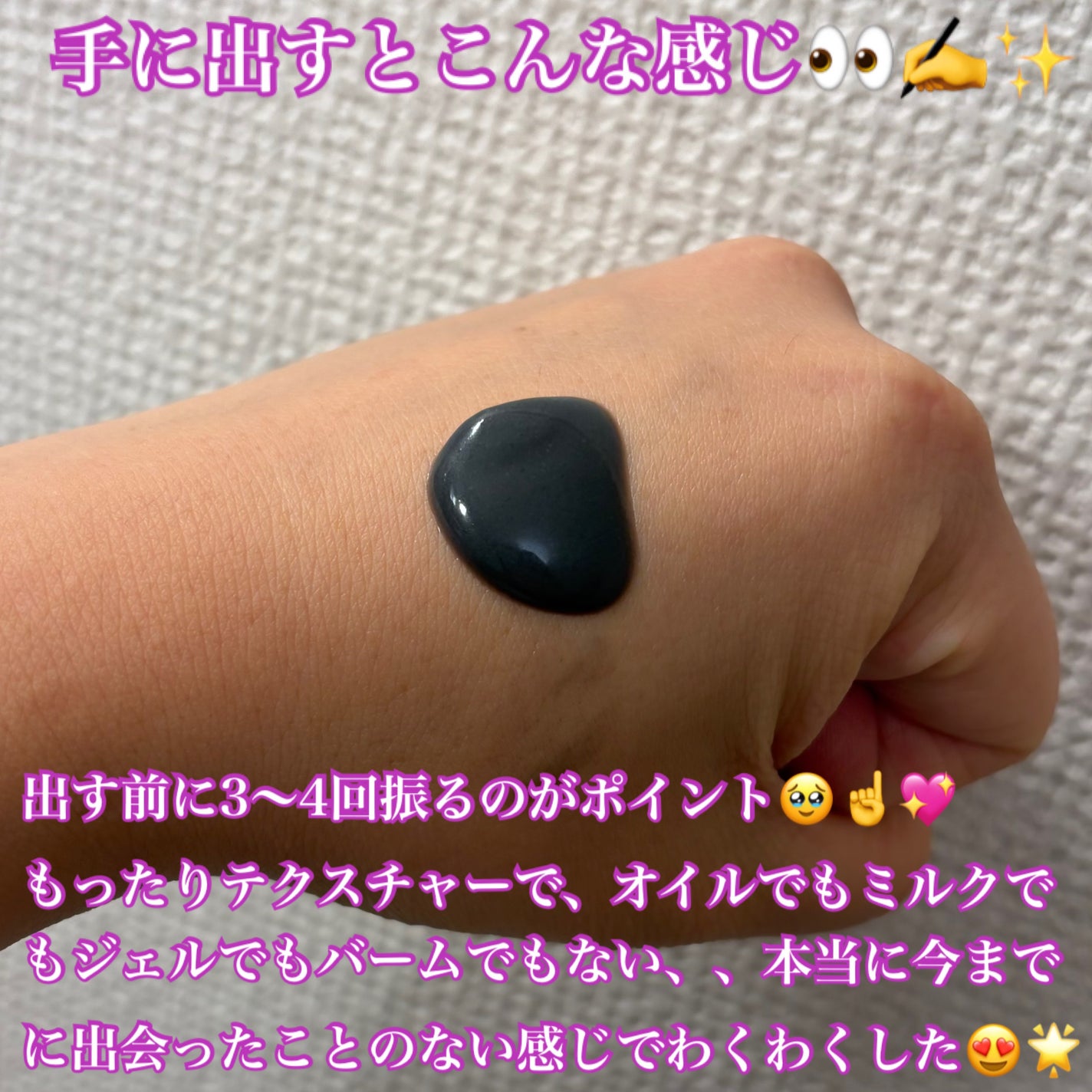 ラ・シューム LHA ディープクレンジング ポンピング バーム/la:shuim/クレンジングバームを使ったクチコミ(4枚目)