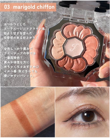 ジルスチュアート ドレスドブルーム アイズ 01 satin dahlia/JILL STUART/アイシャドウパレットの画像