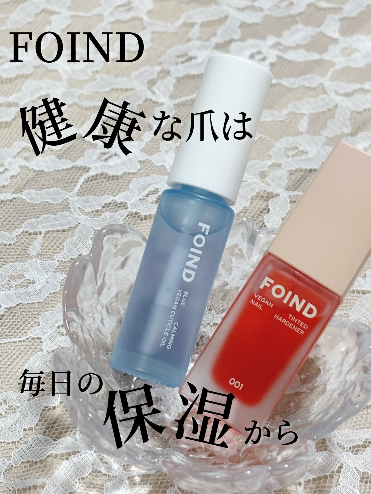 ブルーカルミングヴィーガンキューティクルオイル/FOIND/ネイルオイル・トリートメントを使ったクチコミ（1枚目）