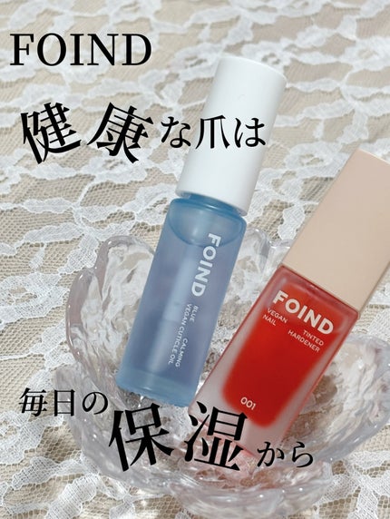 ブルーカルミングヴィーガンキューティクルオイル/FOIND/ネイルオイル・トリートメントを使ったクチコミ(1枚目)